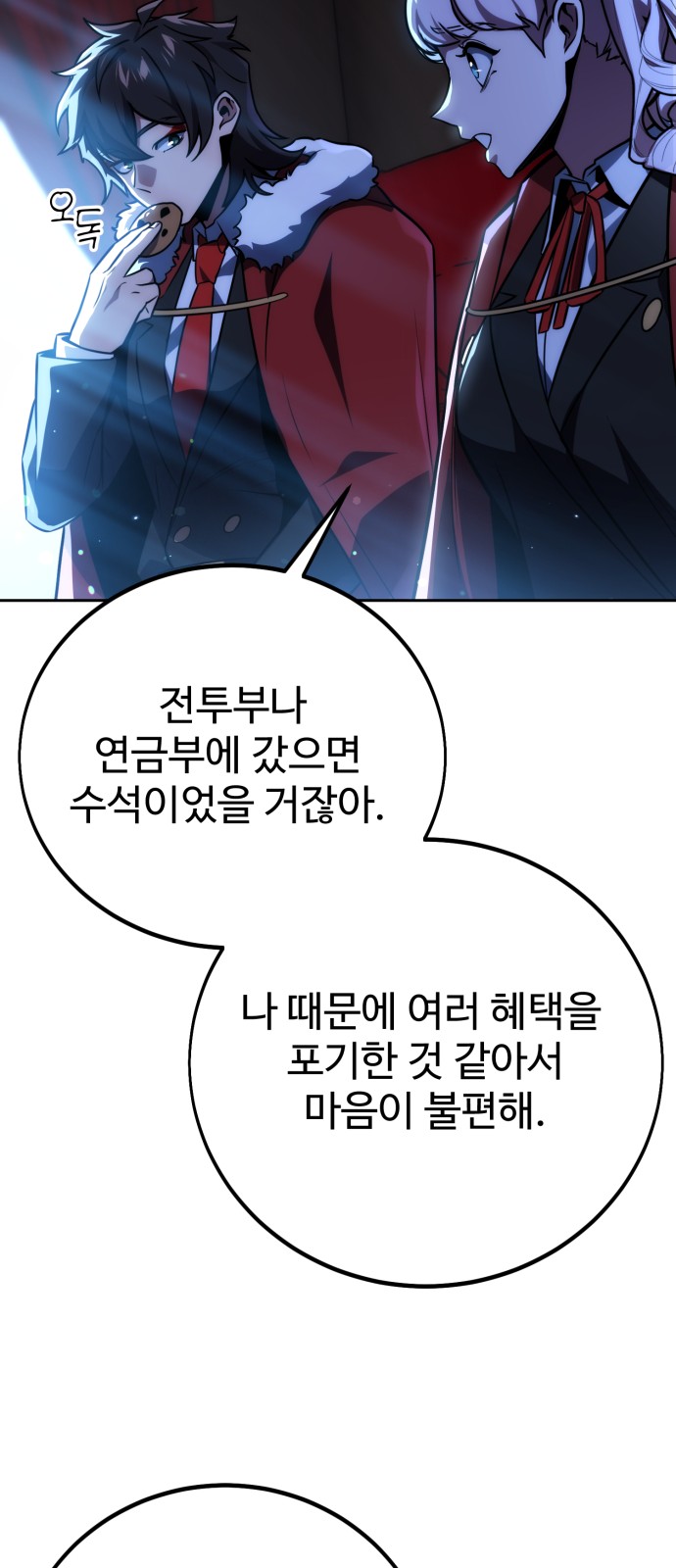 119 페이지