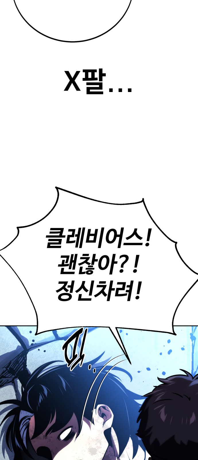 126 페이지
