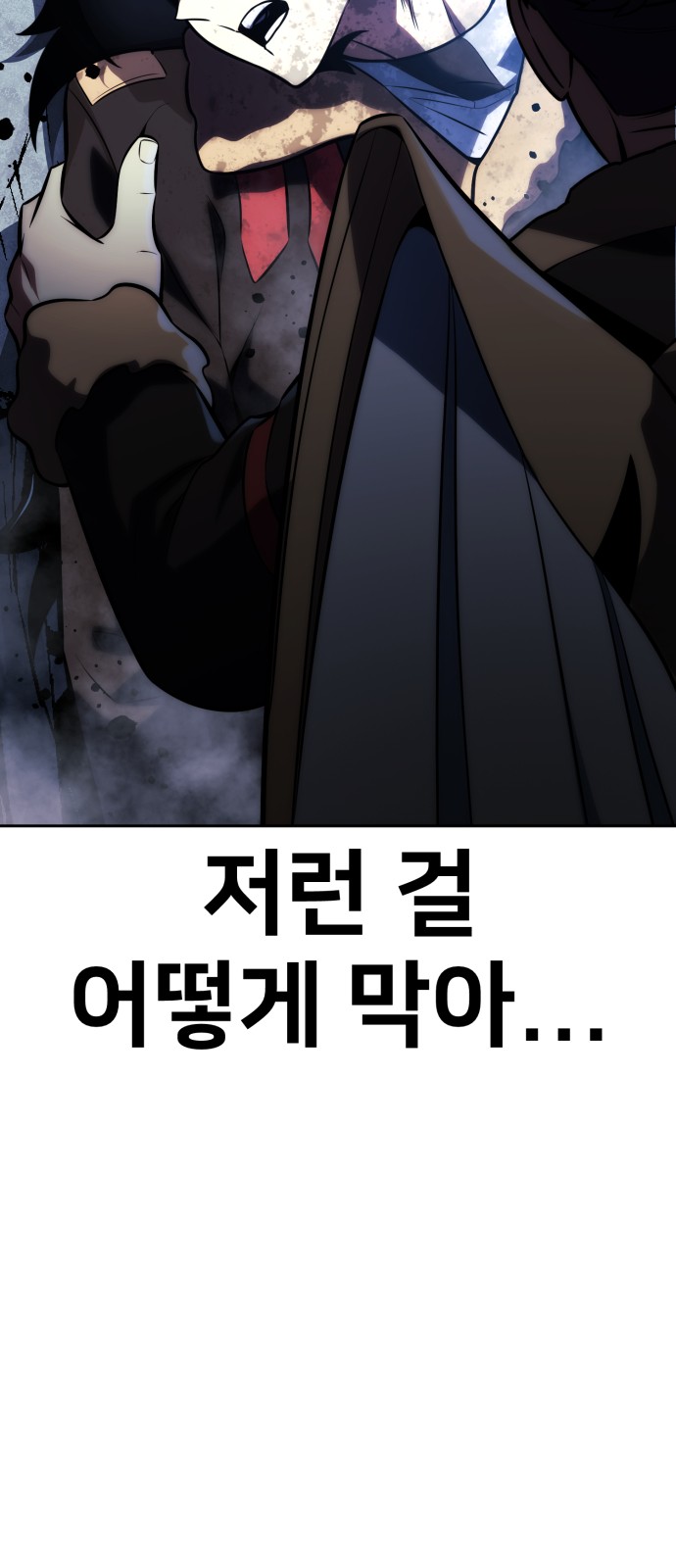 127 페이지
