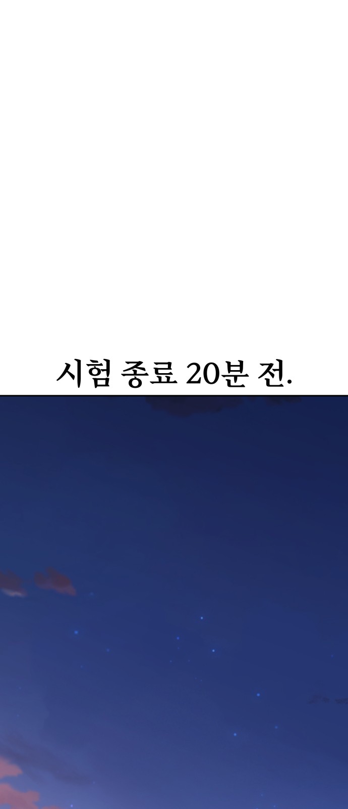 128 페이지