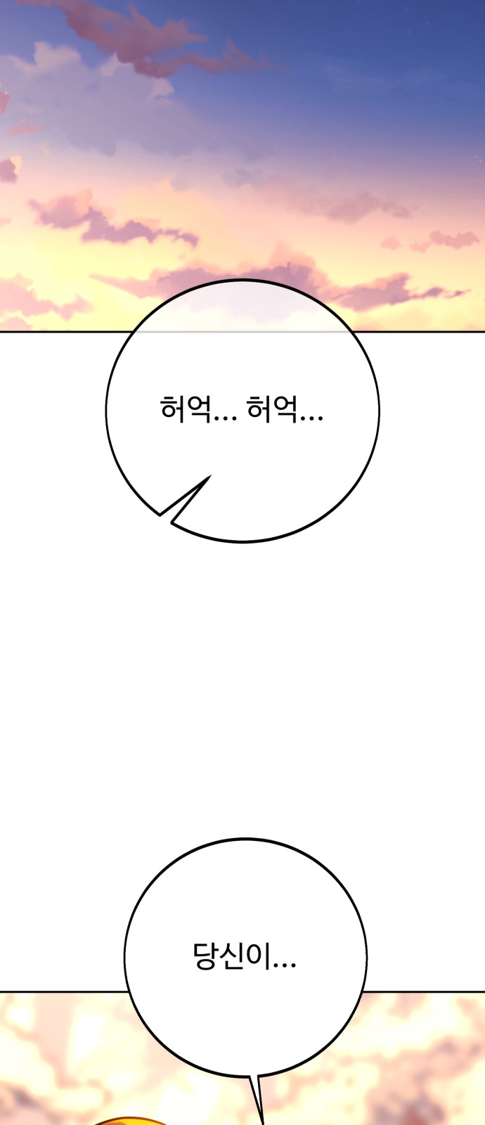 129 페이지