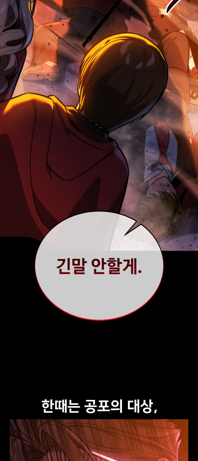 132 페이지