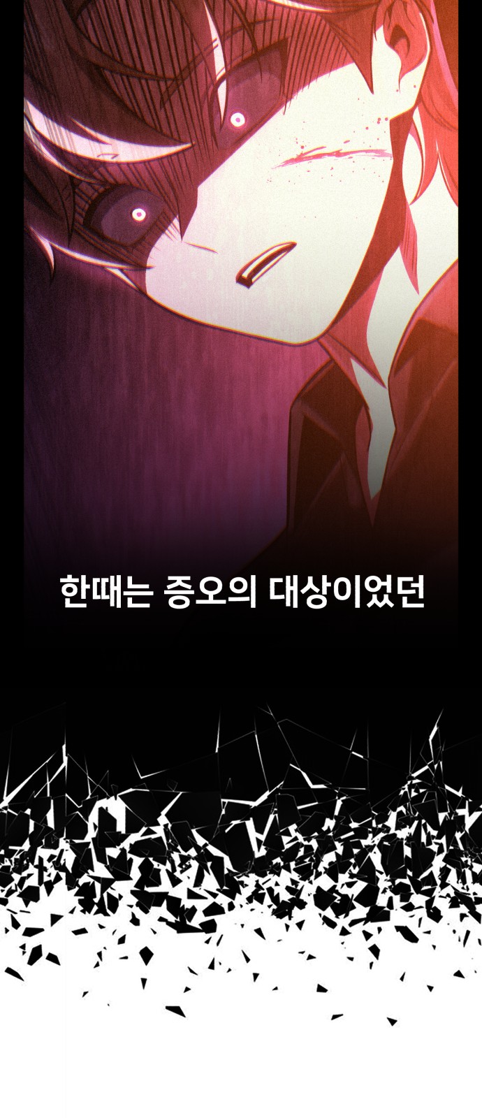 133 페이지