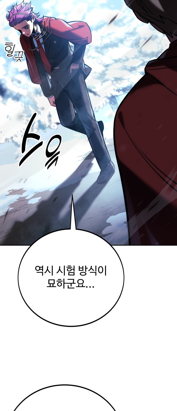 30 페이지