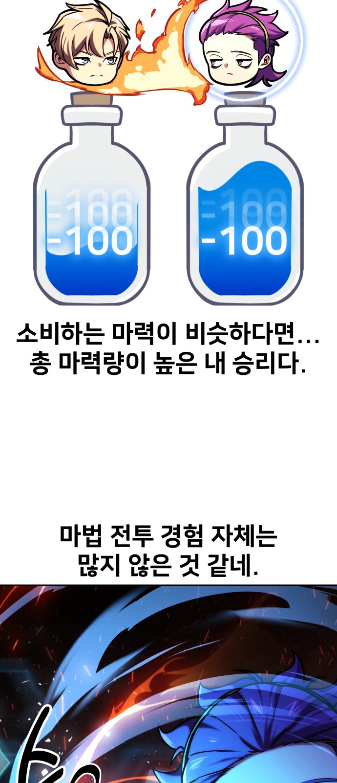 53 페이지