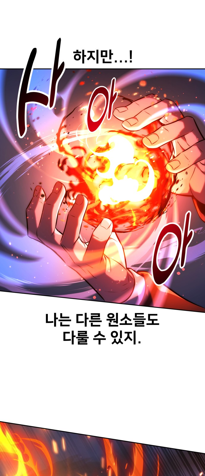 66 페이지