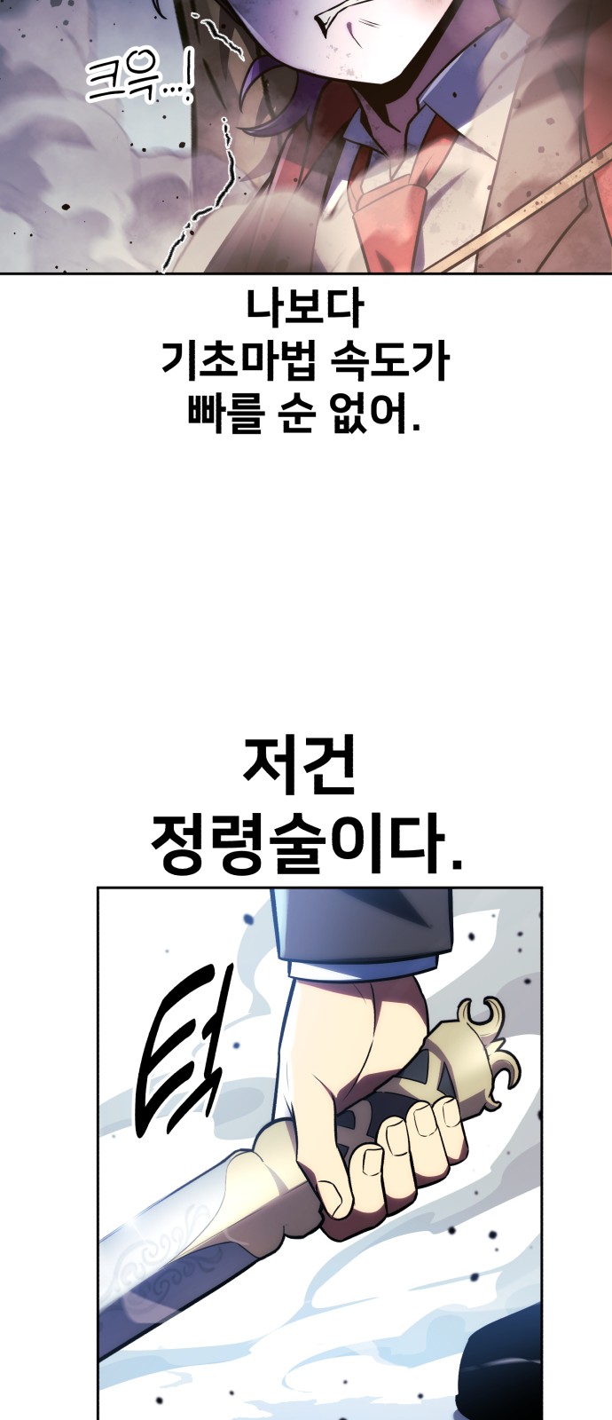 81 페이지
