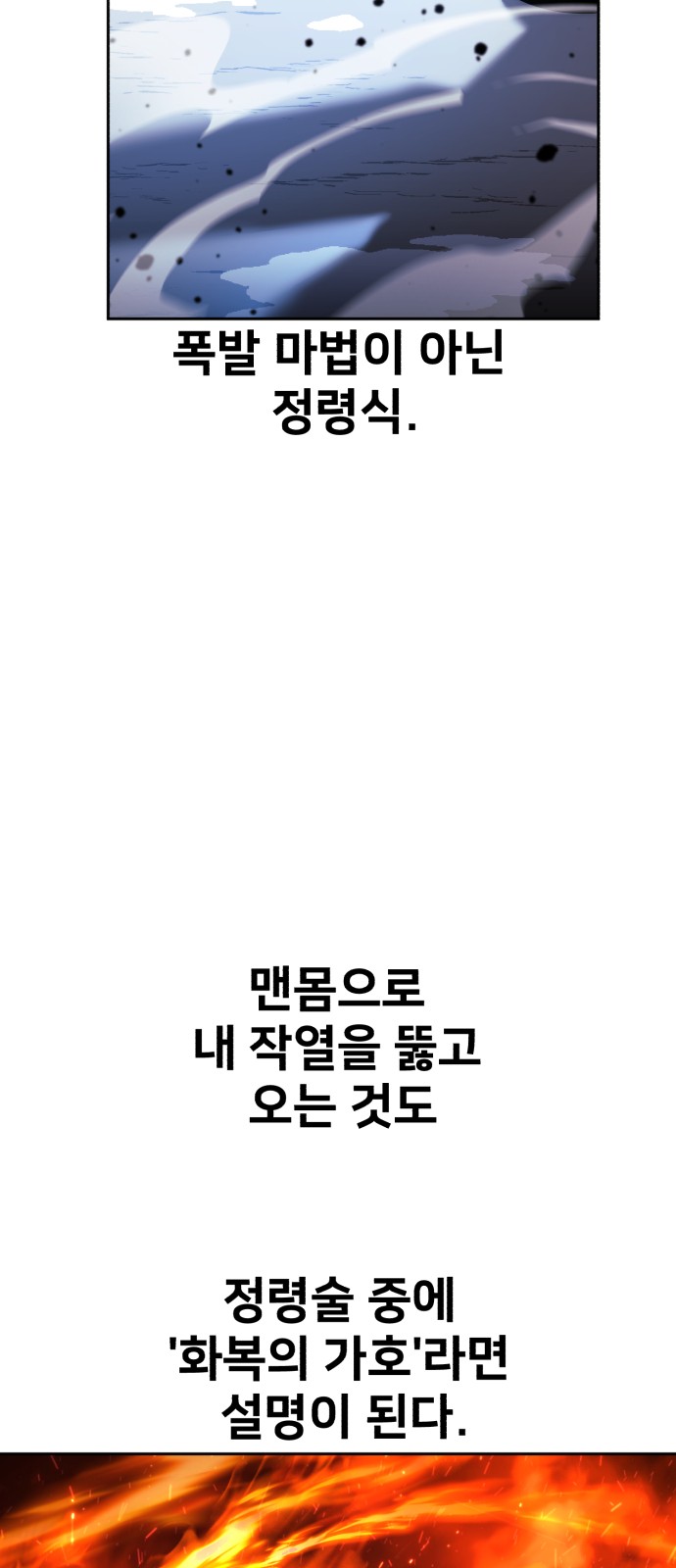 82 페이지