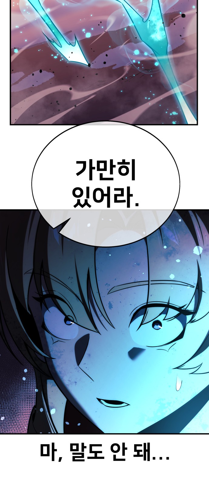 103 페이지