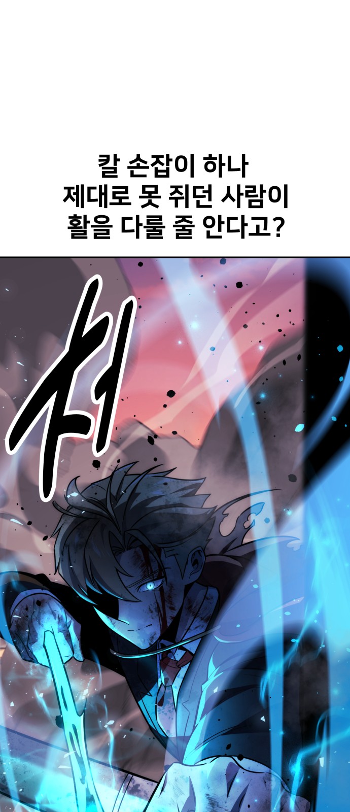 104 페이지