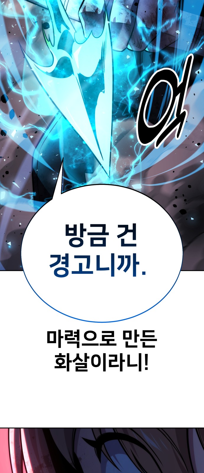 105 페이지