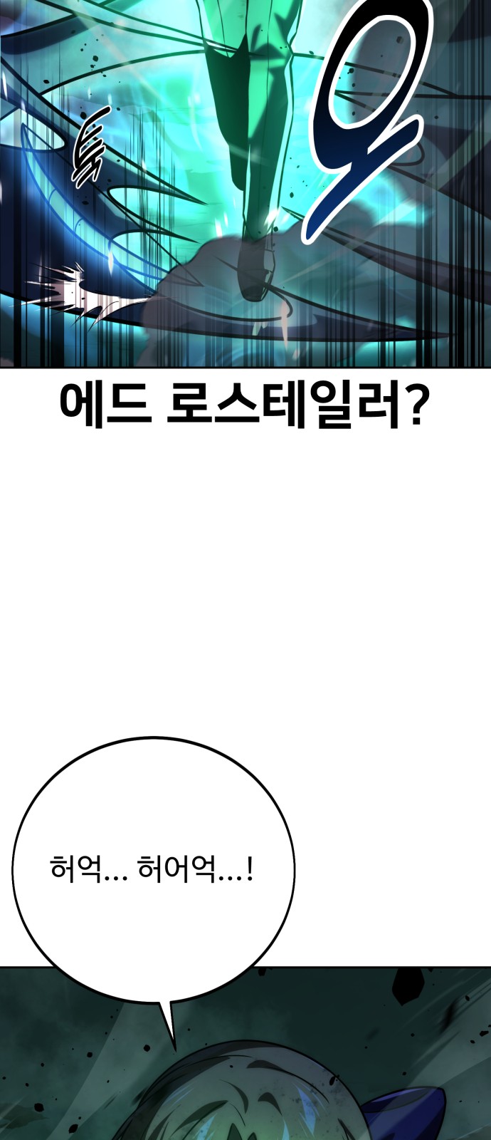 108 페이지