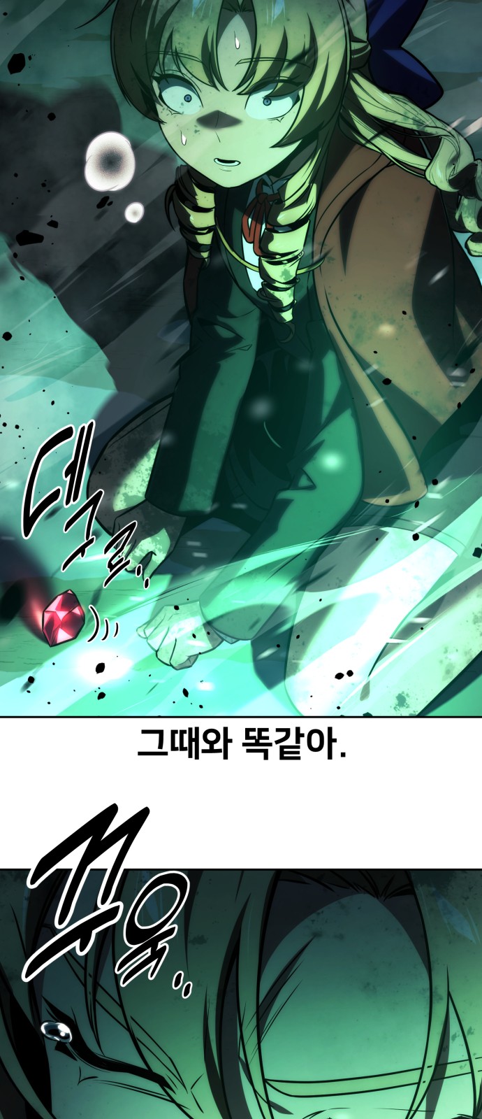 109 페이지