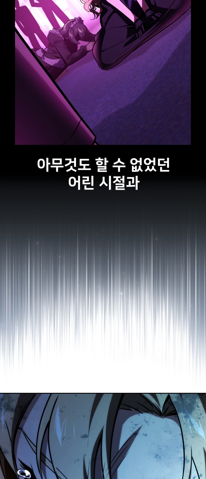 111 페이지