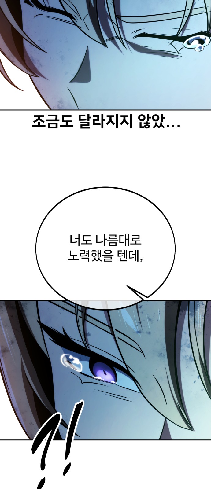 112 페이지