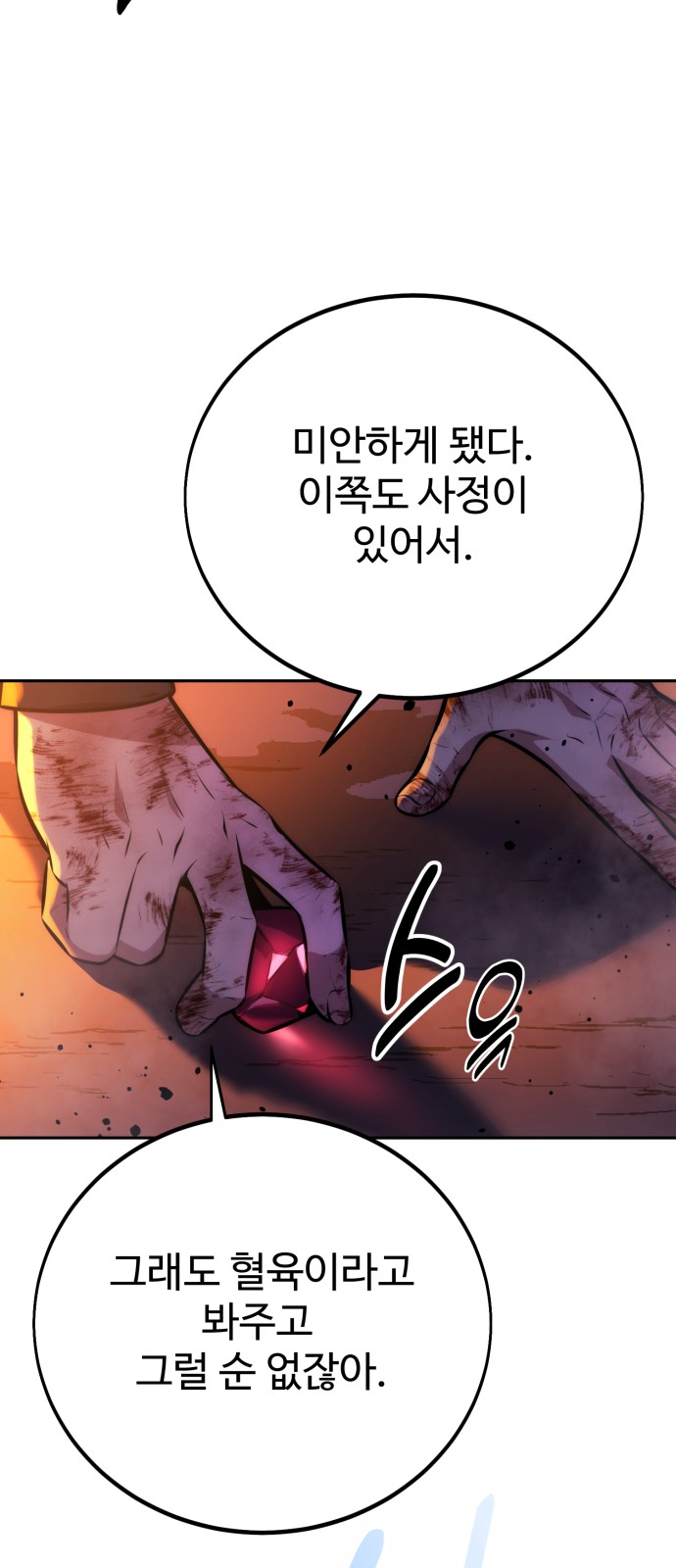 113 페이지