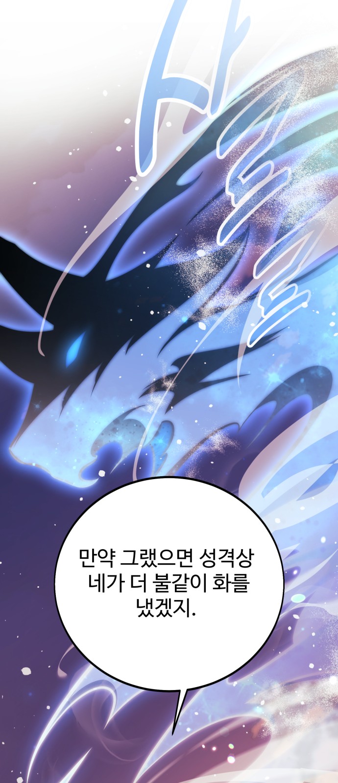 114 페이지