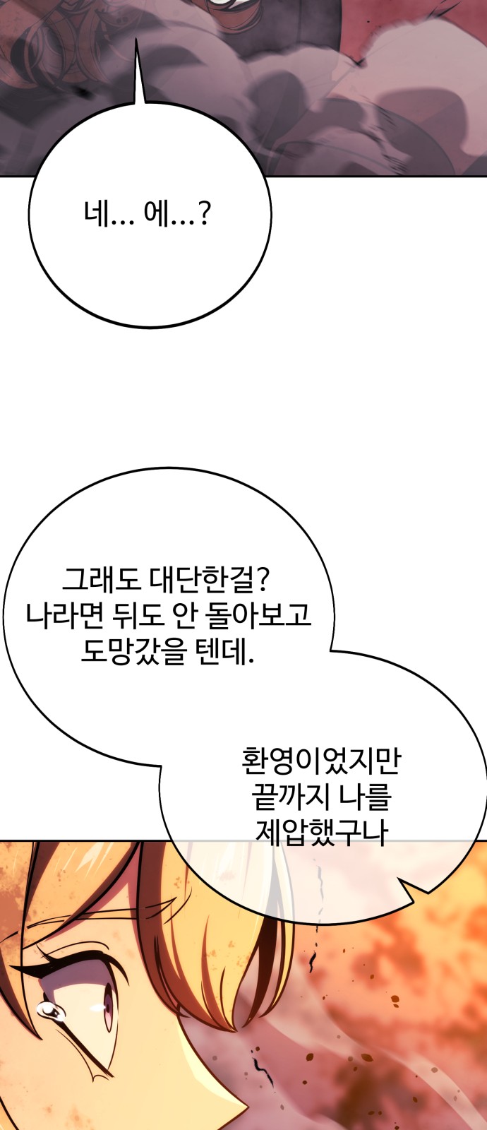116 페이지