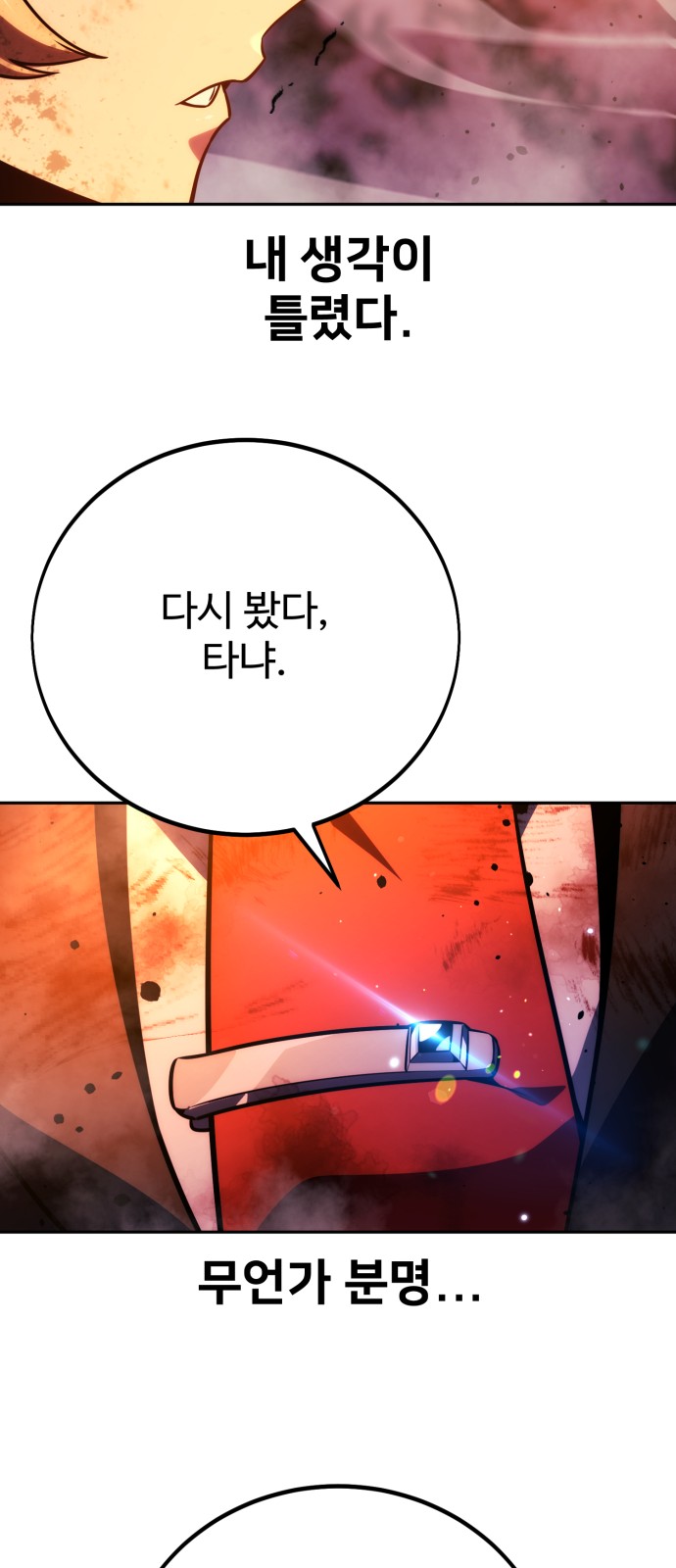 117 페이지