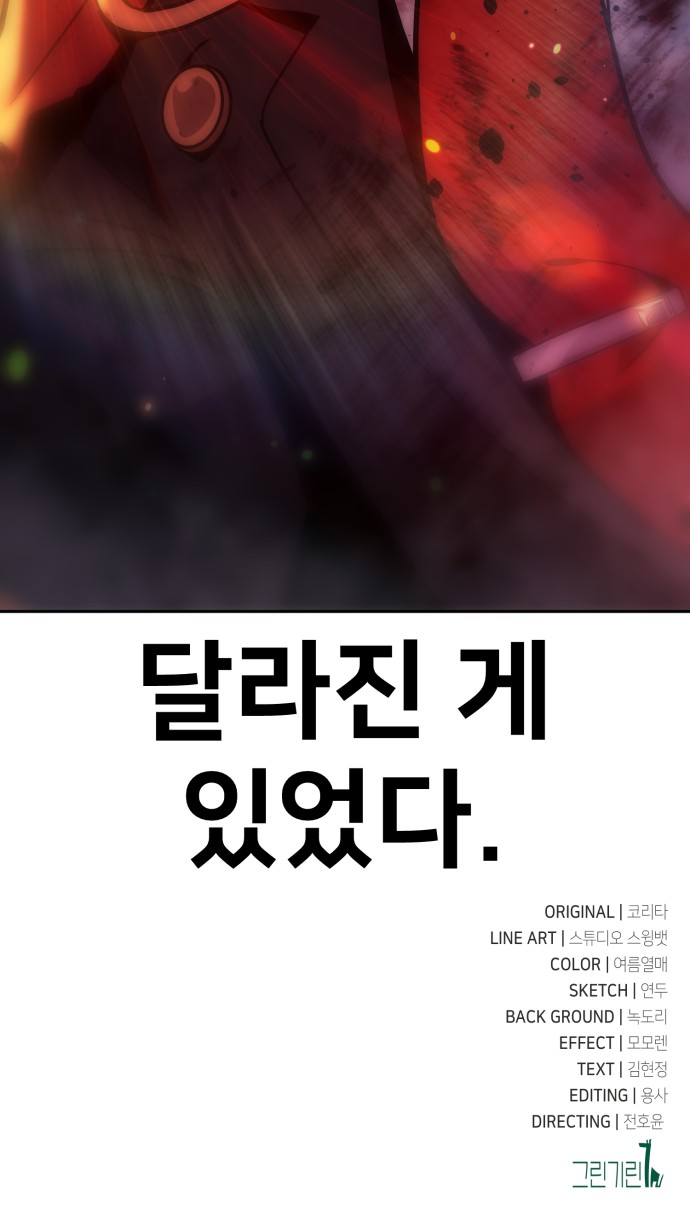 119 페이지