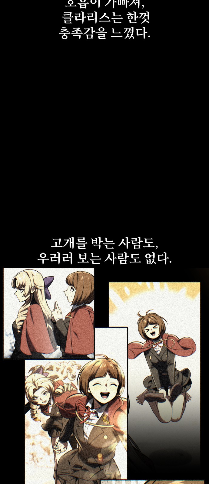 30 페이지