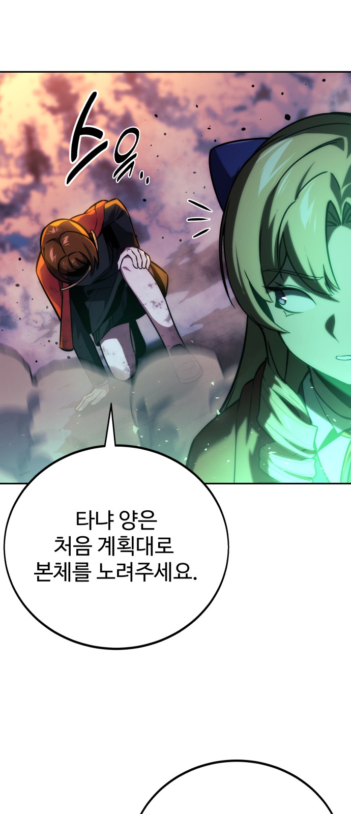 70 페이지