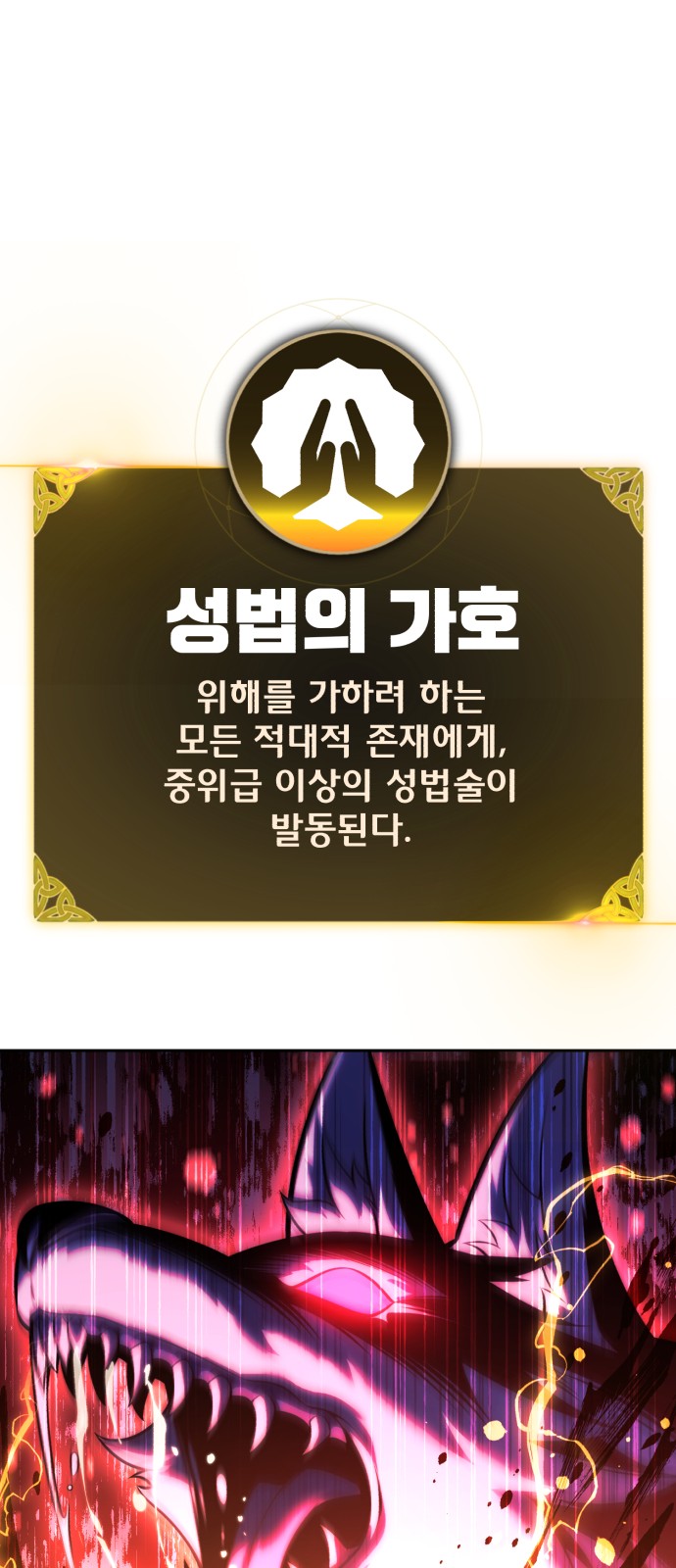 87 페이지