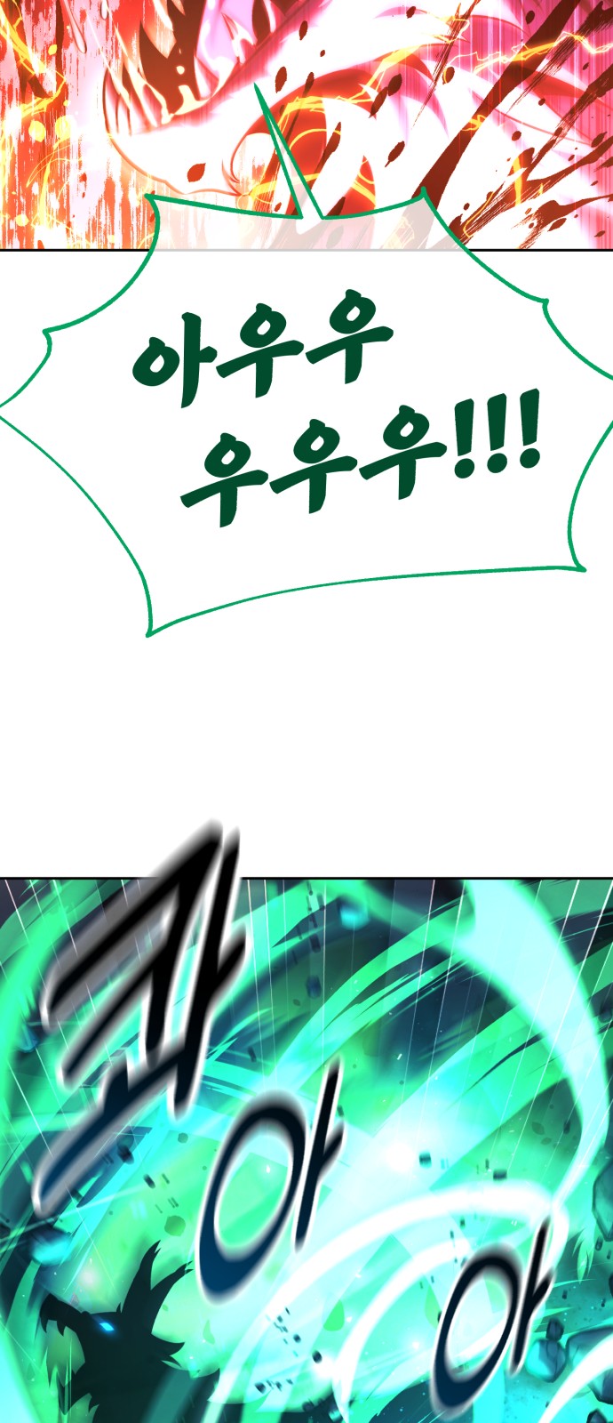 88 페이지