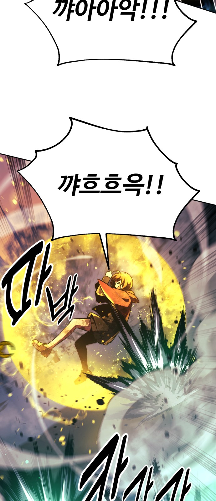 90 페이지