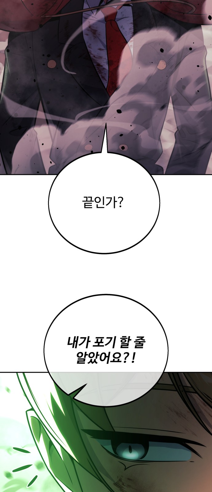 92 페이지