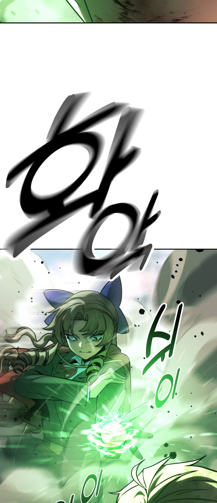 93 페이지