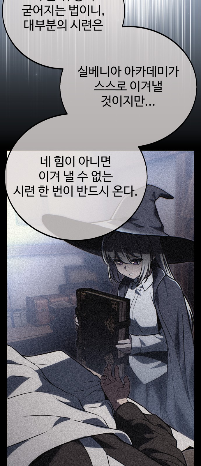 100 페이지