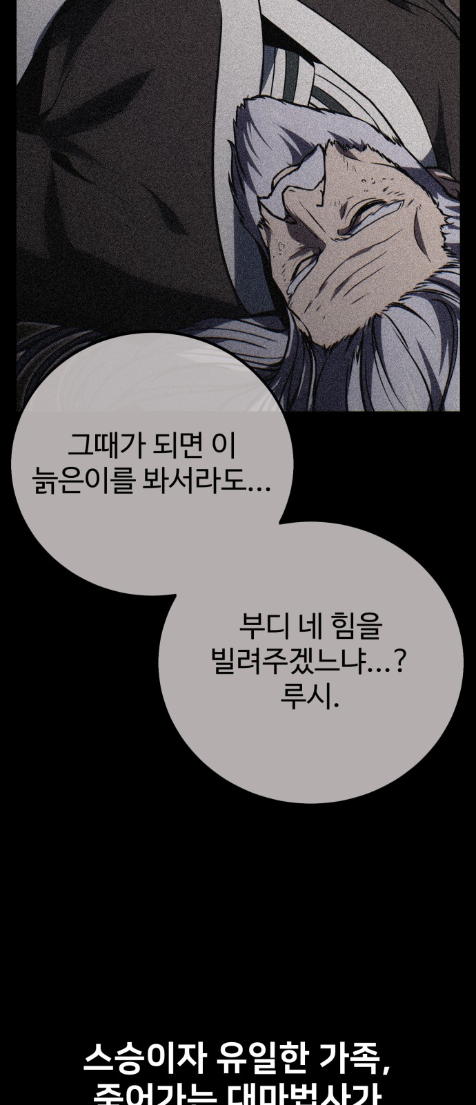 101 페이지