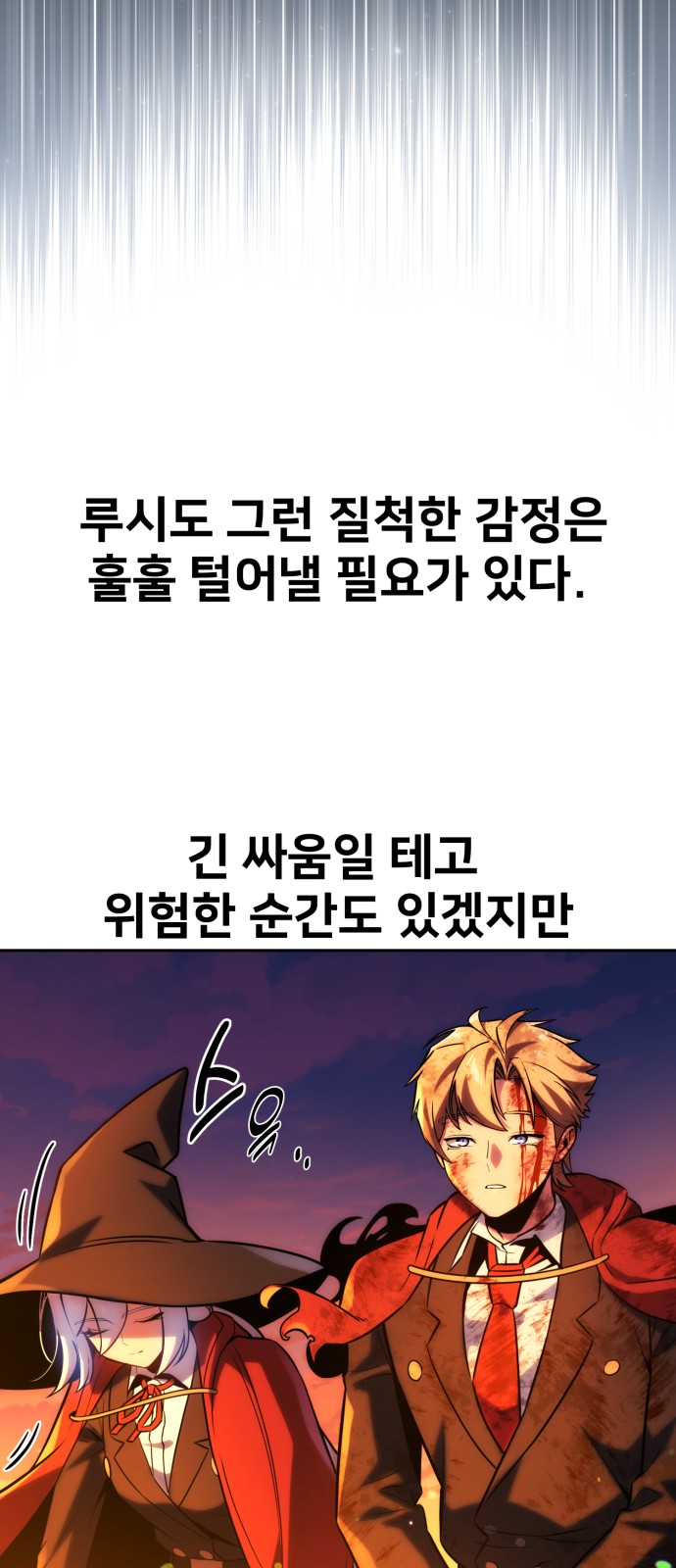 103 페이지