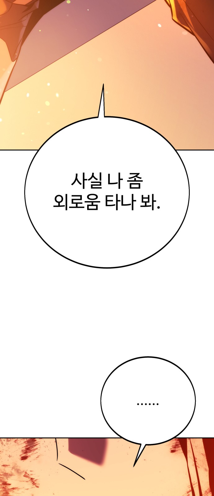 107 페이지