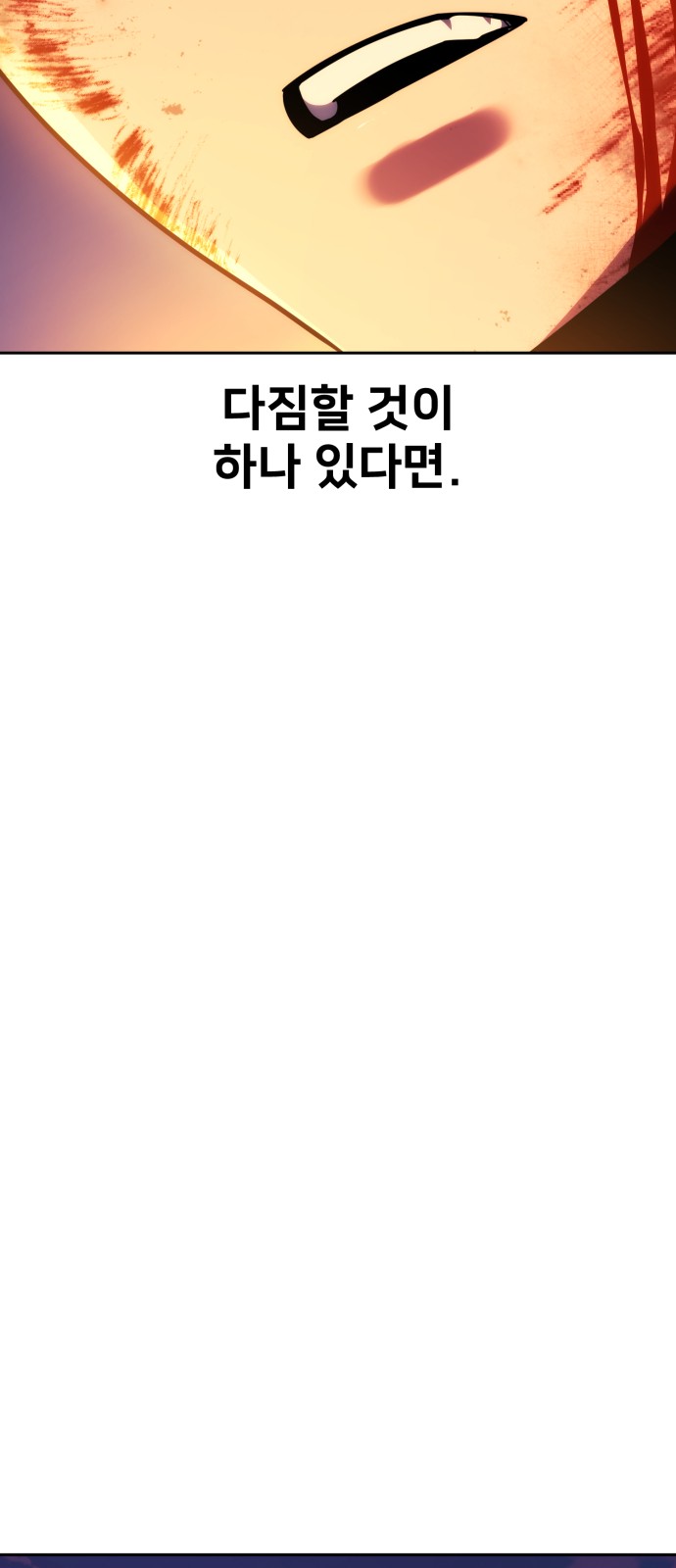 108 페이지