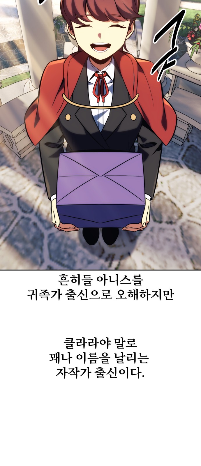 113 페이지