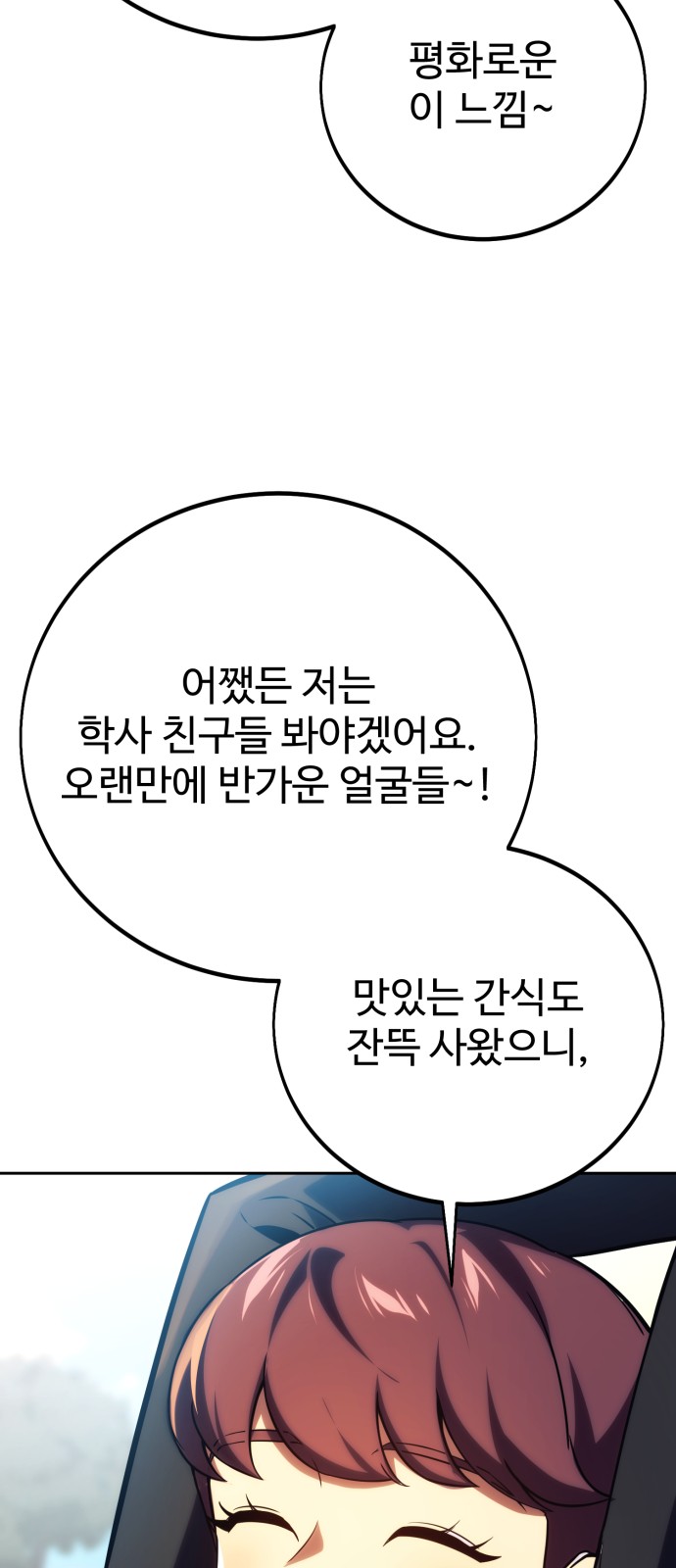 115 페이지