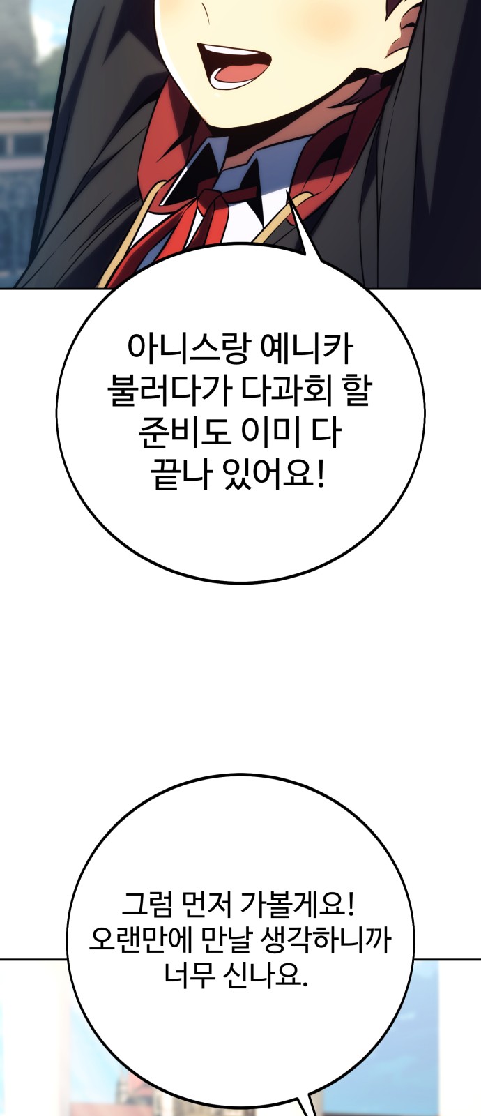 116 페이지