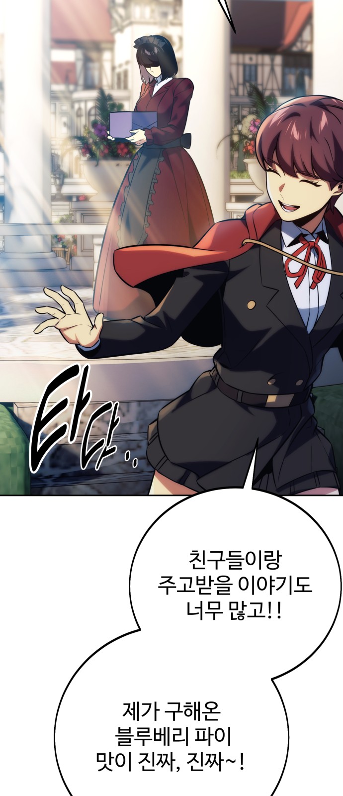 117 페이지