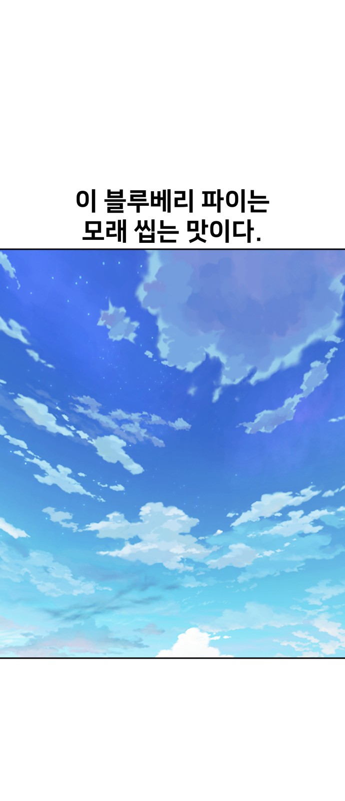 120 페이지