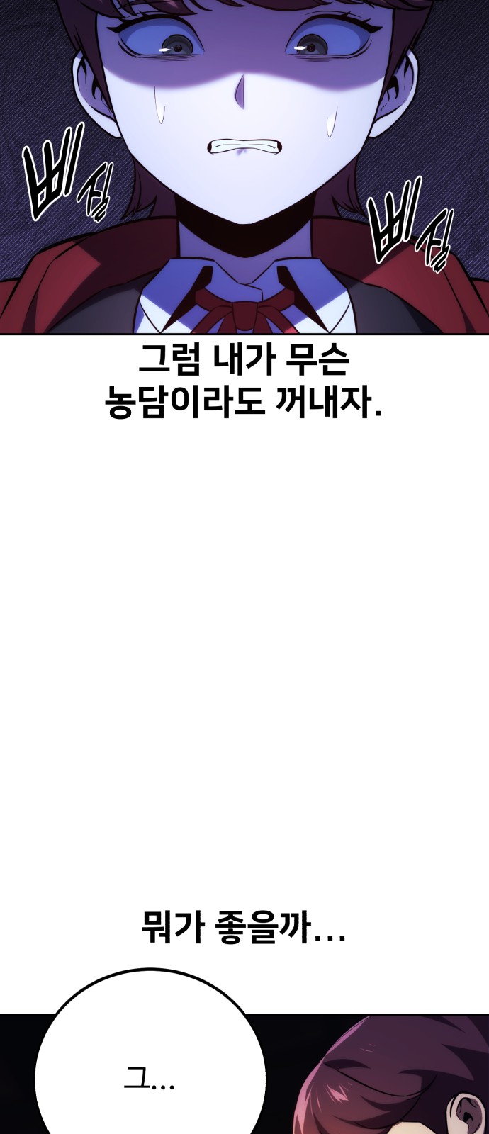 123 페이지