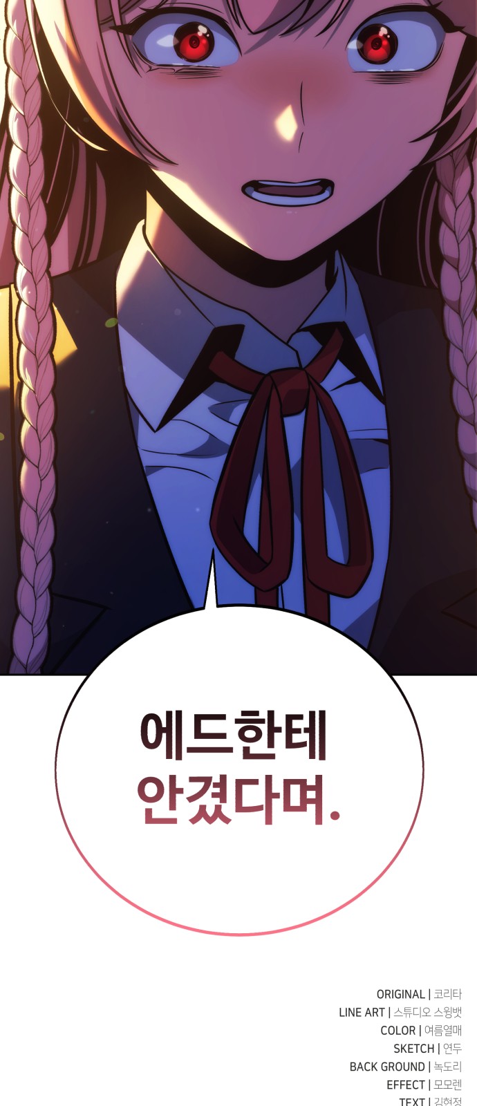 127 페이지