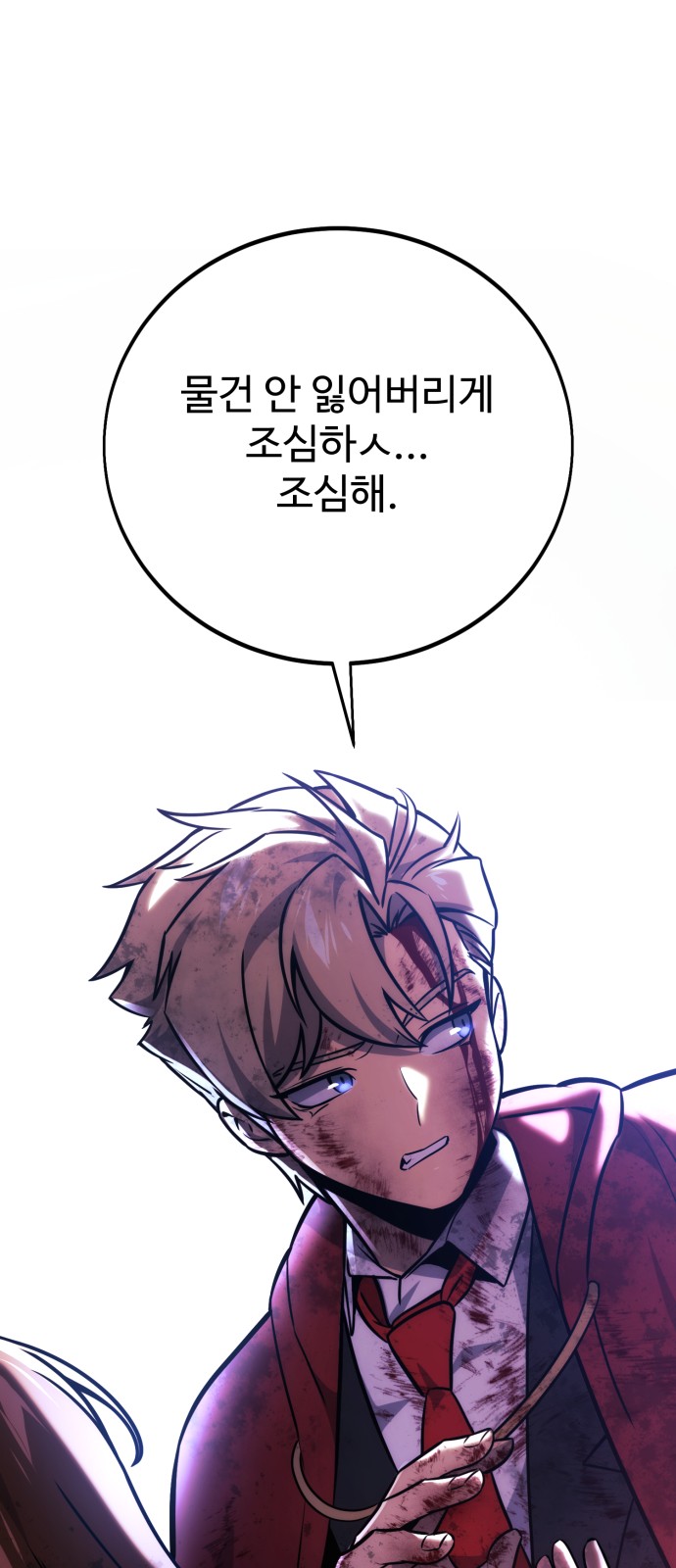 24 페이지