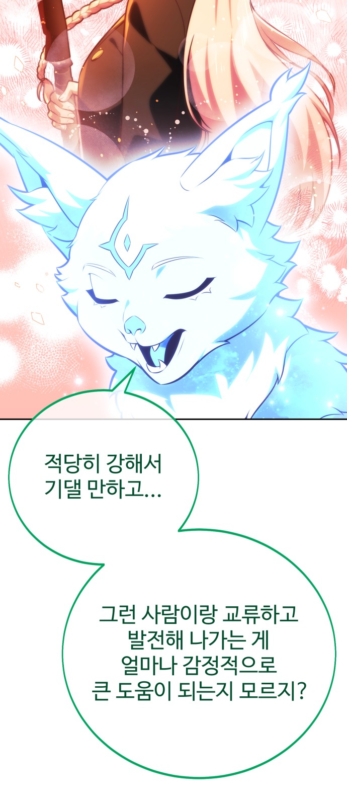 47 페이지