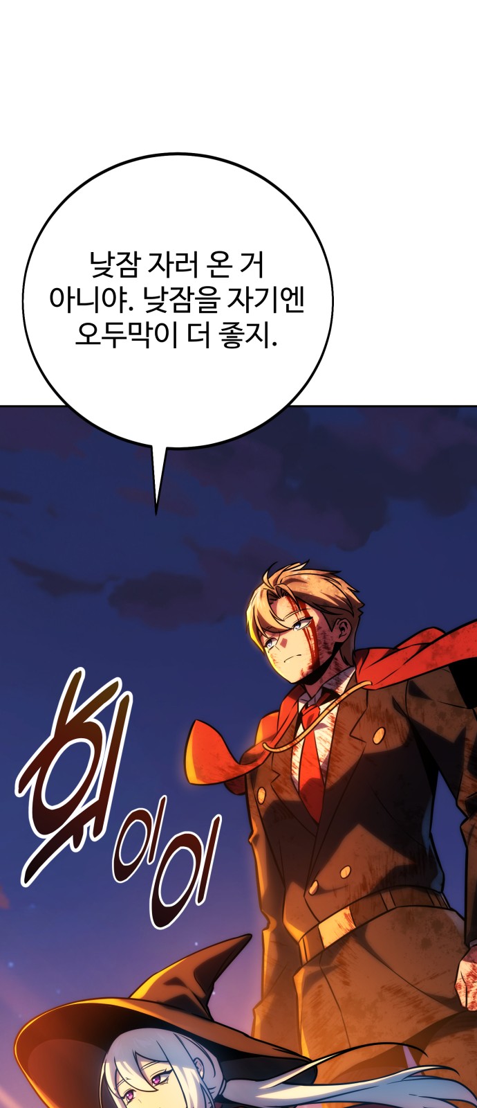 72 페이지