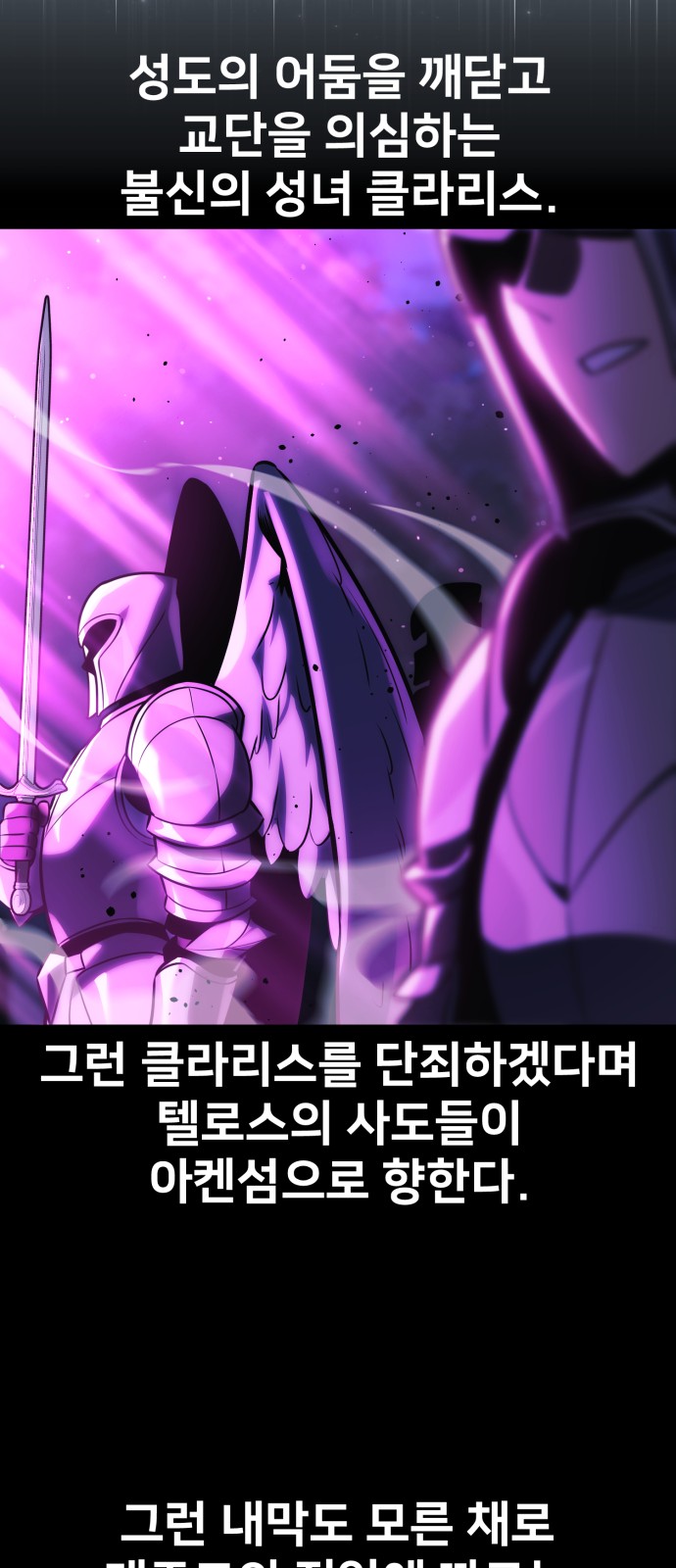 78 페이지