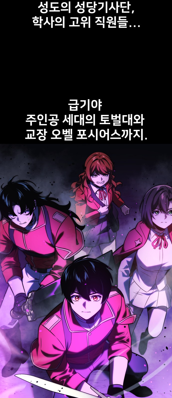 80 페이지