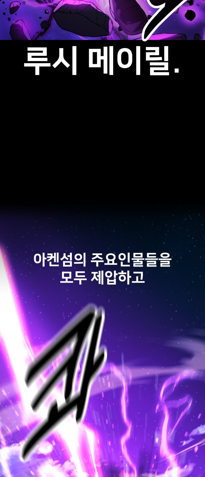 86 페이지