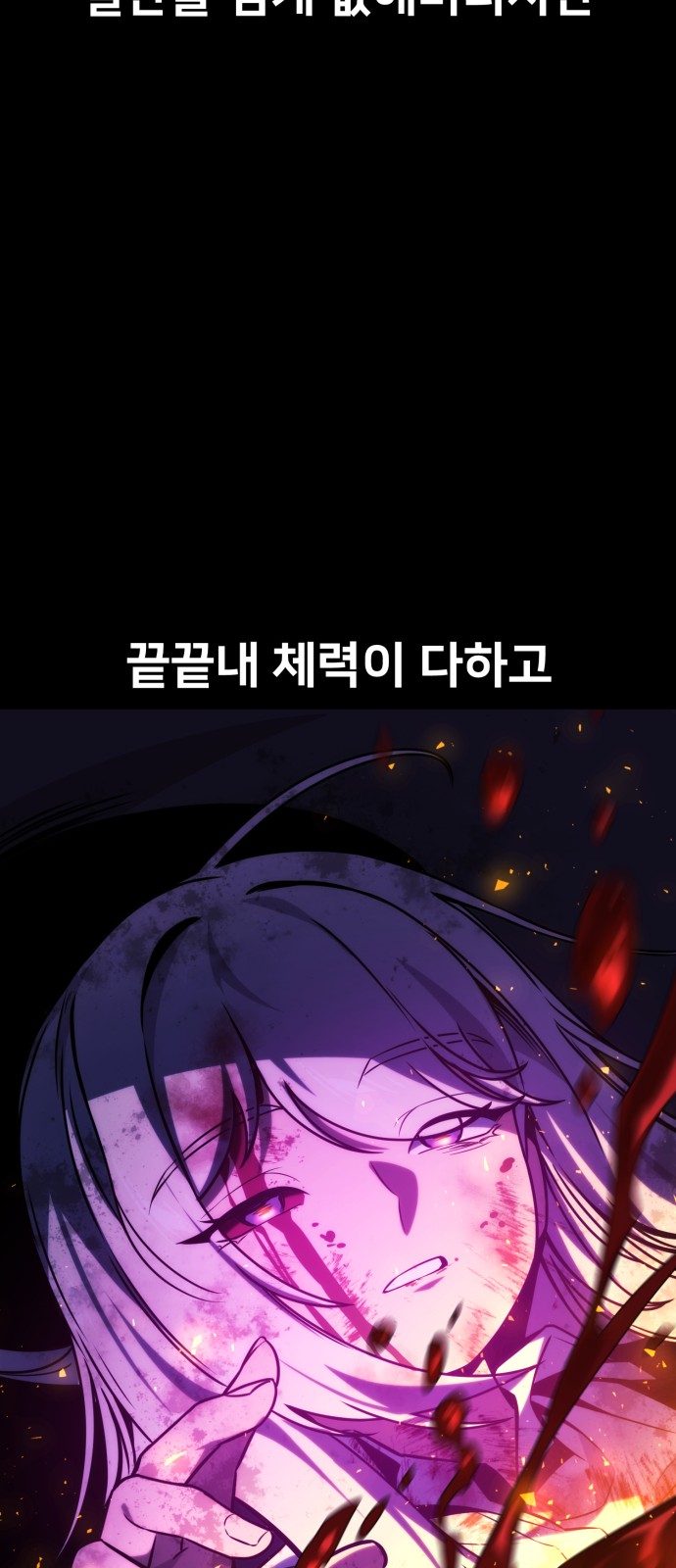 88 페이지